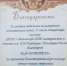 111.jpg - Социальное объединение Наволокского городского поселения