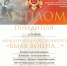 222.jpg - Социальное объединение Наволокского городского поселения