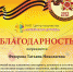 222.jpg - Социальное объединение Наволокского городского поселения