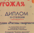 УРА!!!ПОБЕДА!!! с.Первомайский - Социальное объединение Наволокского городского поселения