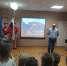 Патриотическое мероприятие "Мы вместе" - Центр соцобслуживания населения