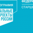 Доставка граждан старше 65 лет в медицинские организации - Центр соцобслуживания населения