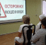 Обучающие семинары для сотрудников - Центр соцобслуживания населения