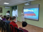 Концертная программа "Под флагом России"