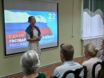Концертная программа "Под флагом России"