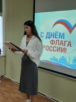 Концертная программа "Под флагом России"