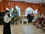 "Рождественские Святки"