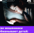 Школа безопасности. Как мошенники обманывают детей - Центр соцобслуживания населения