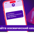 Школа безопасности. Новая схема мошенников - Центр соцобслуживания населения