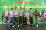 Межмуниципальная военно-спортивная игра для людей с ограниченными возможностями здоровья "Победный май на рубеже Маршала А. М. Василевского"