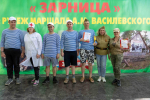Межмуниципальная военно-спортивная игра для людей с ограниченными возможностями здоровья "Победный май на рубеже Маршала А. М. Василевского"