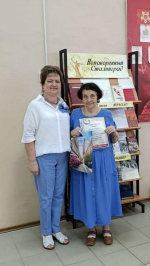 Двойная победа: Лариса Михайловна Соколова стала лауреатом областного слета