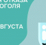 Информационный материал: Неделя отказа от алкоголя - Центр соцобслуживания населения