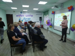 Ноябрьский цикл обучающих семинаров для сотрудников