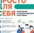 Информационный материал: Программа долгосрочных сбережений - Центр соцобслуживания населения