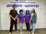 Аудит подтвердил: Добро.Центр в Наволоках — точка притяжения активных жителей